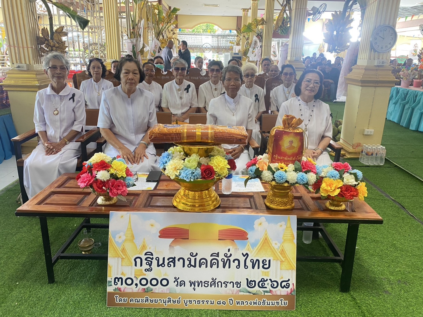 ภาพหมู่ถือพานถวายปัจจัยวัดตระเภา