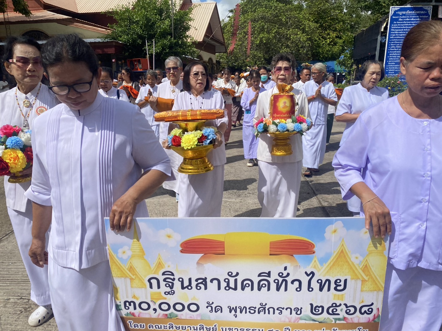 ภาพร่วมพิธีกรรมวัดตระเภา