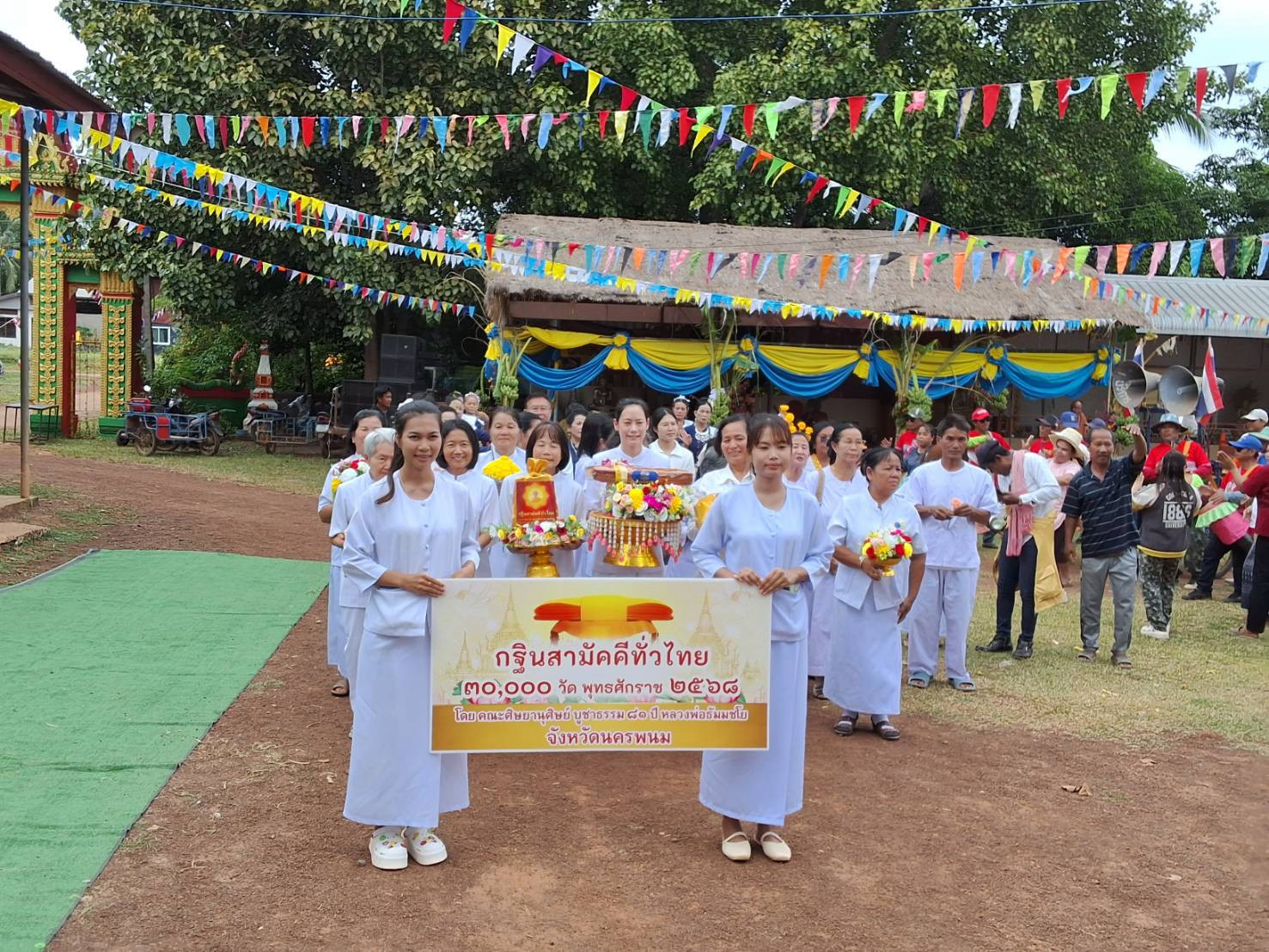ภาพร่วมขบวนกฐินวัดสว่างสำราญ