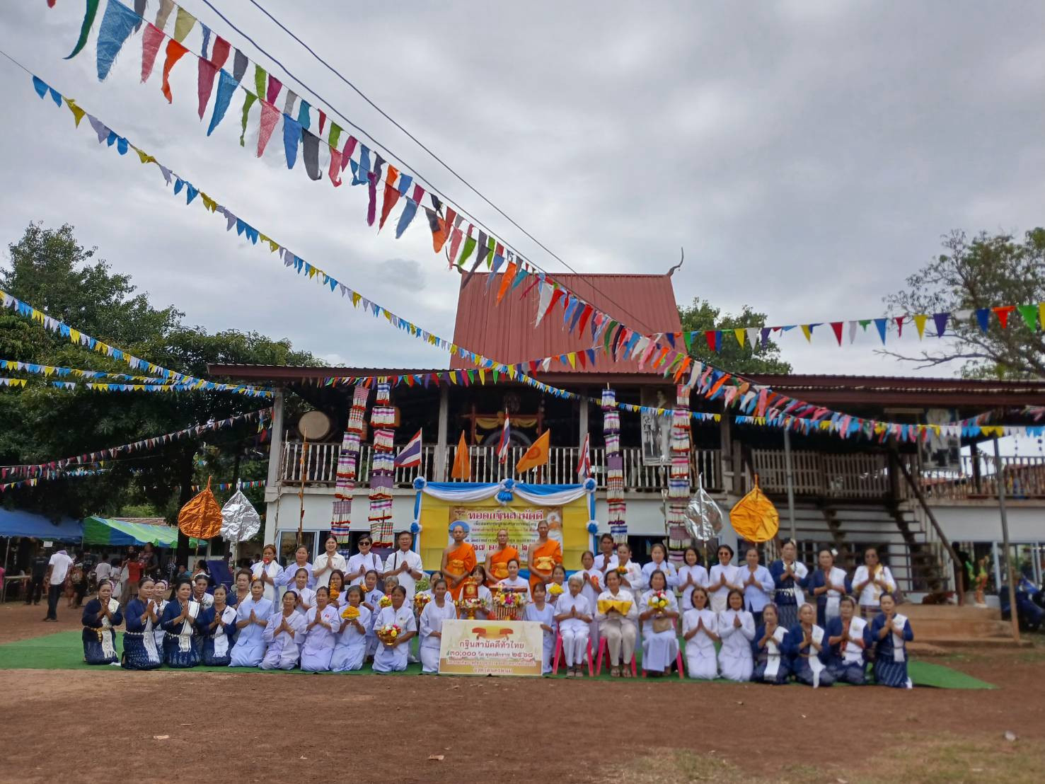 ภาพร่วมพิธีกรรมวัดสว่างสำราญ