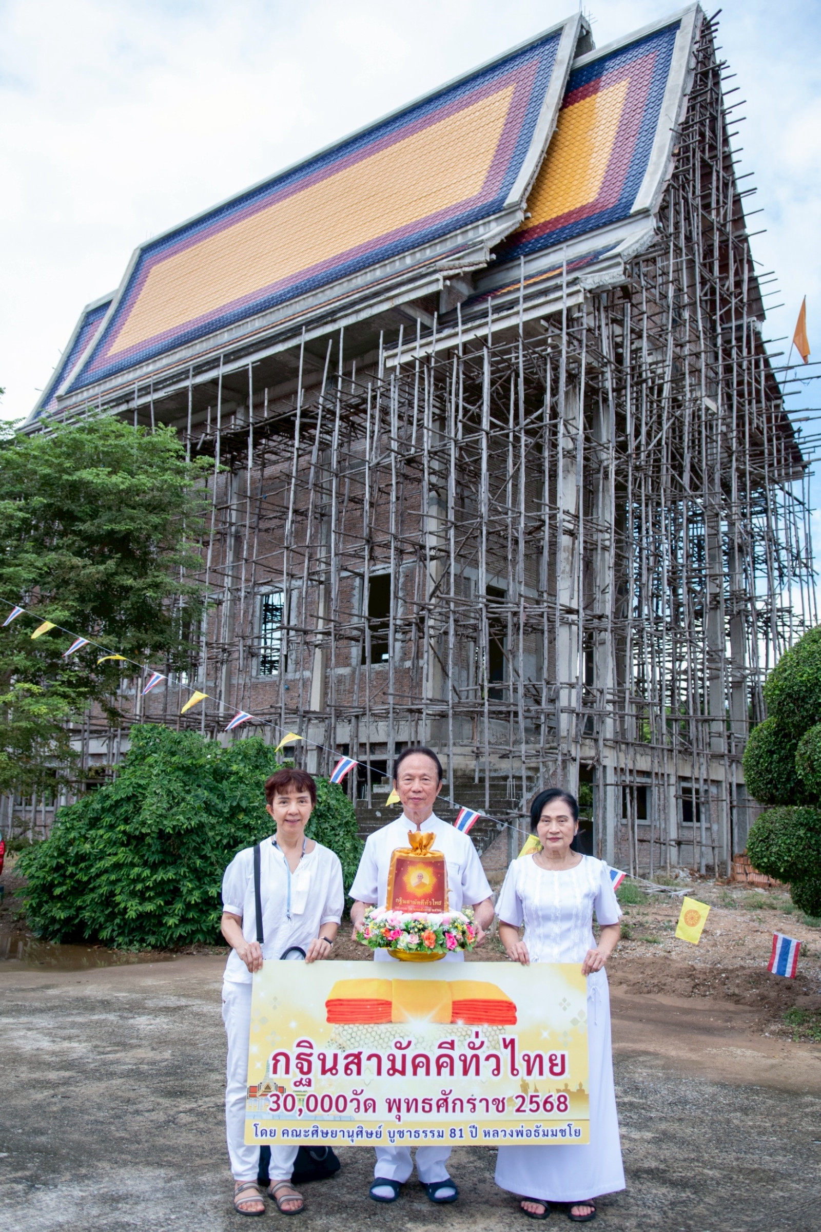 ภาพร่วมขบวนกฐินวัดโตนด