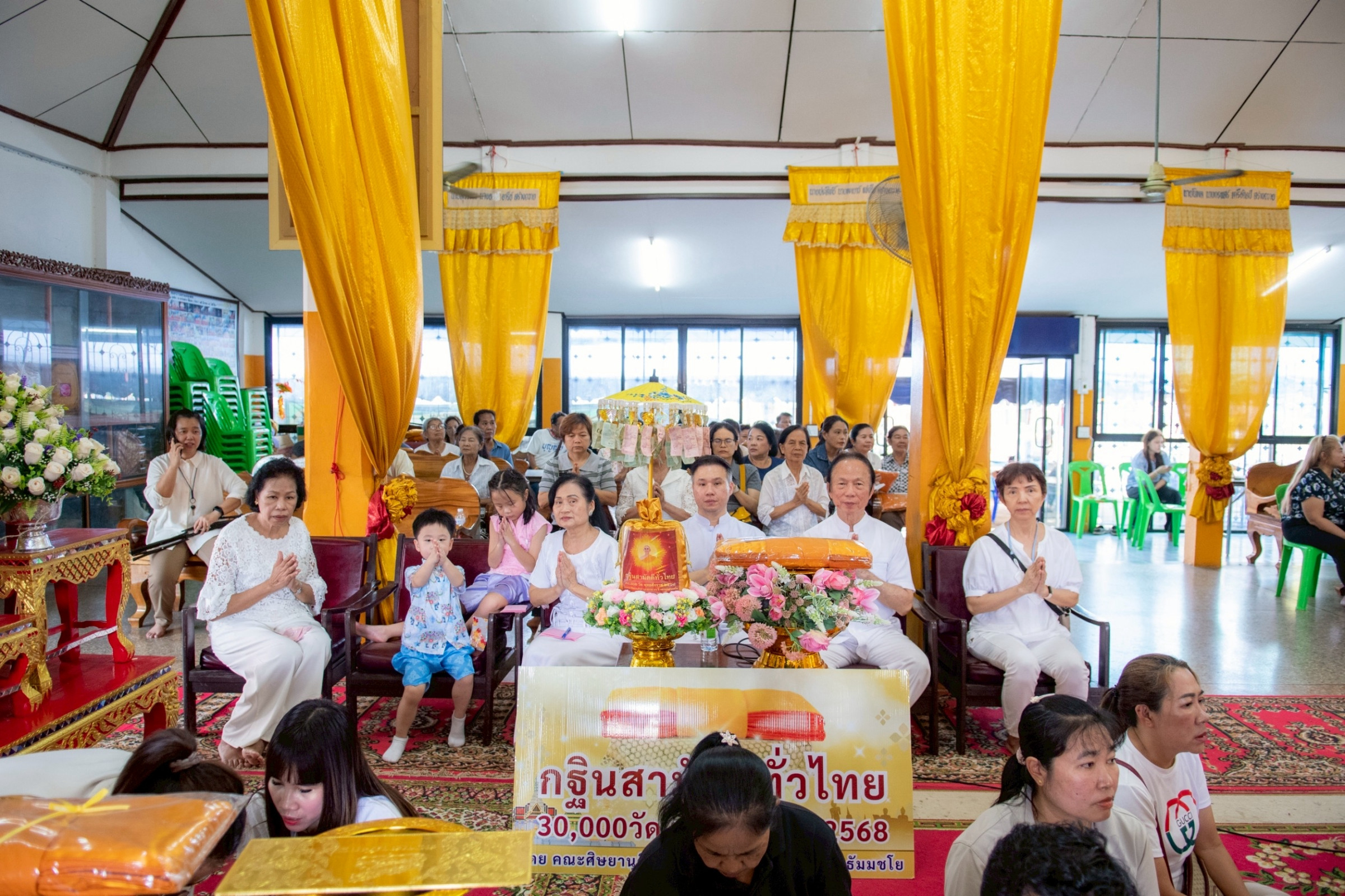 ภาพร่วมพิธีกรรมวัดโตนด