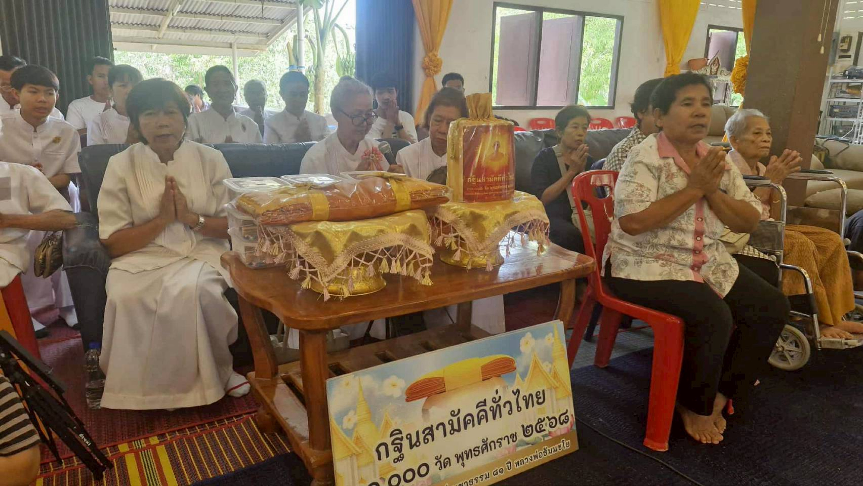 ภาพกล่าวคำถวายกฐินวัดช่องลาภ