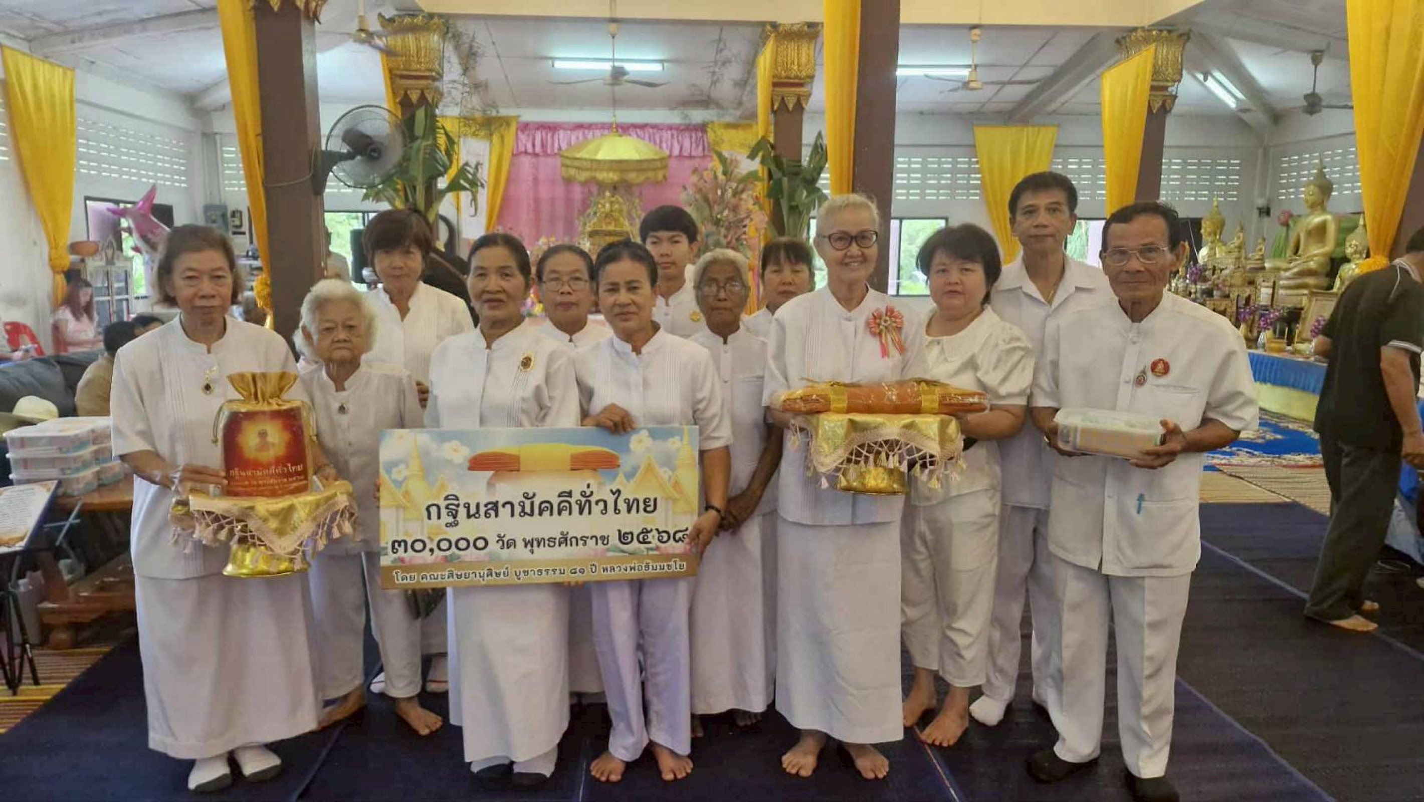 ภาพร่วมขบวนกฐินวัดช่องลาภ