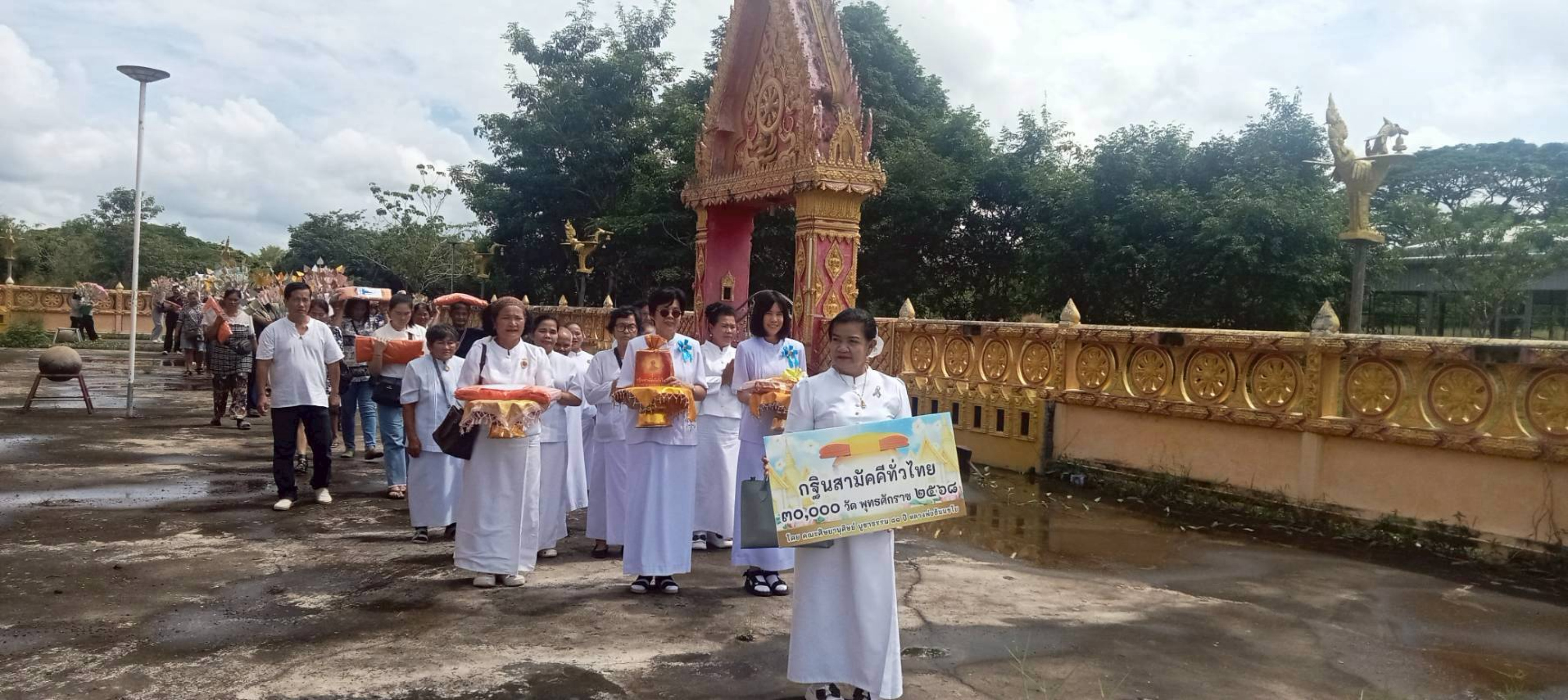 ภาพร่วมขบวนกฐินวัดเก่าต้นมะค่า