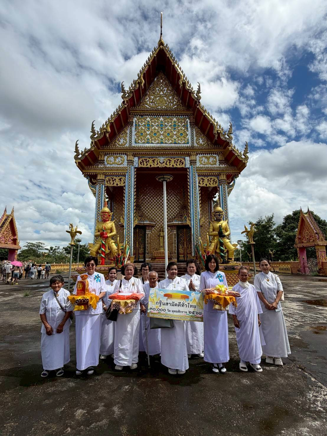 ภาพหมู่ถือพานถวายปัจจัยวัดเก่าต้นมะค่า