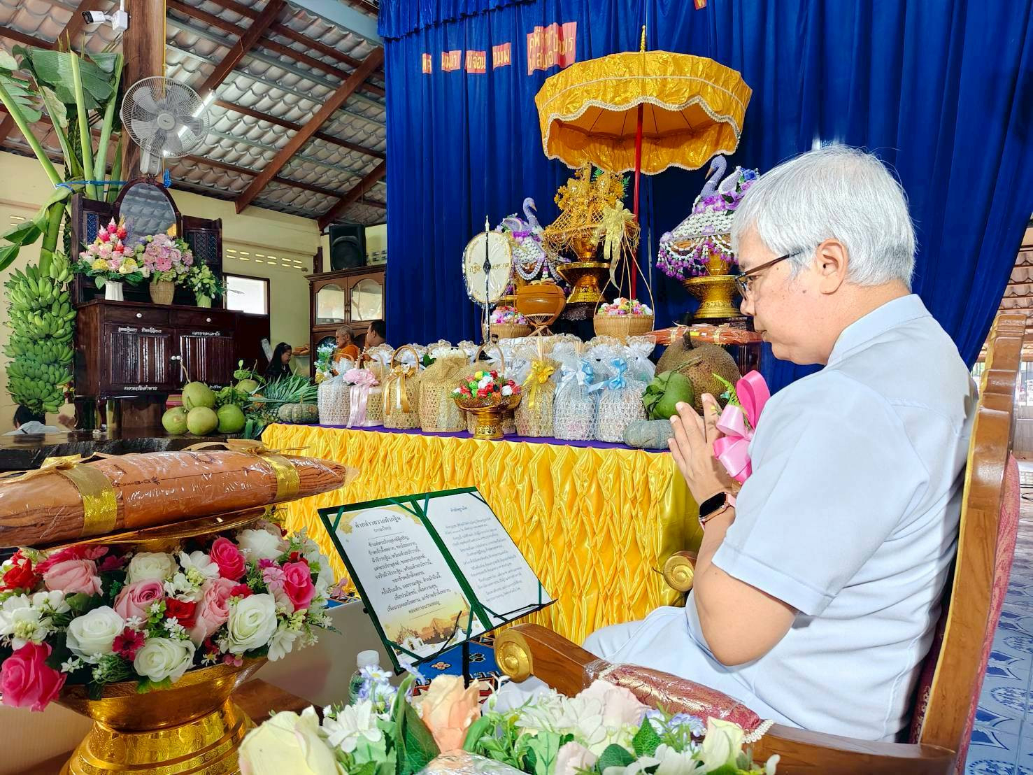 ภาพกล่าวคำถวายกฐินวัดลำพระ