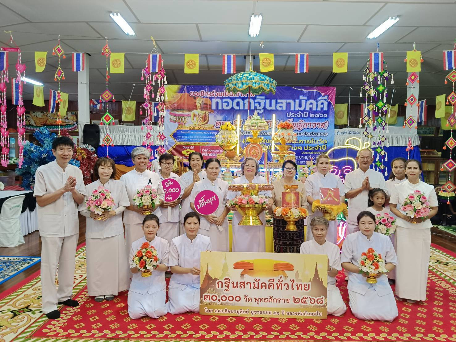 ภาพหมู่ถือพานถวายปัจจัยวัดเกาะ(อรัญญิกาวาส)