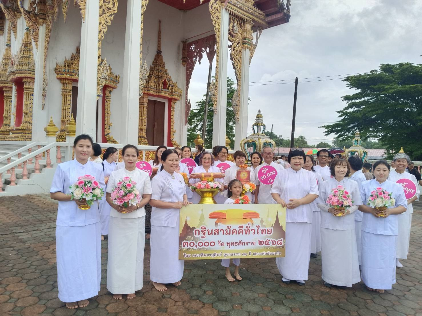 ภาพร่วมพิธีกรรมวัดเกาะ(อรัญญิกาวาส)