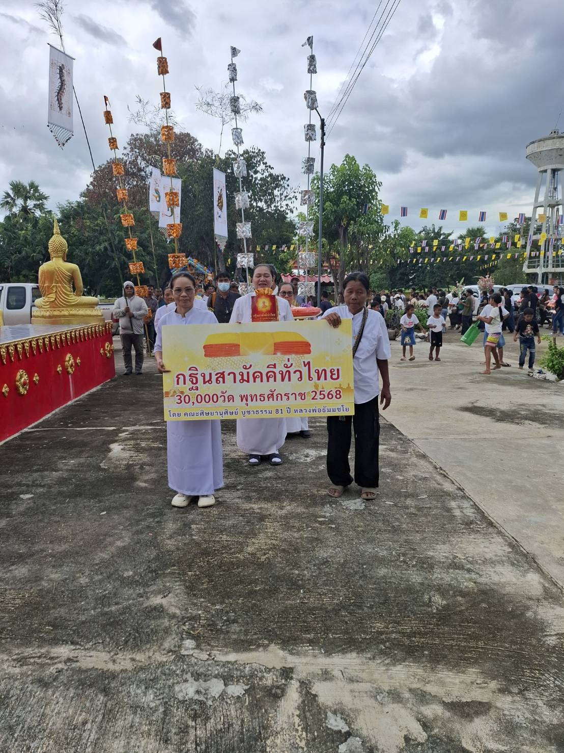 ภาพร่วมขบวนกฐินสำนักสงฆ์หนองอุ้มไก่