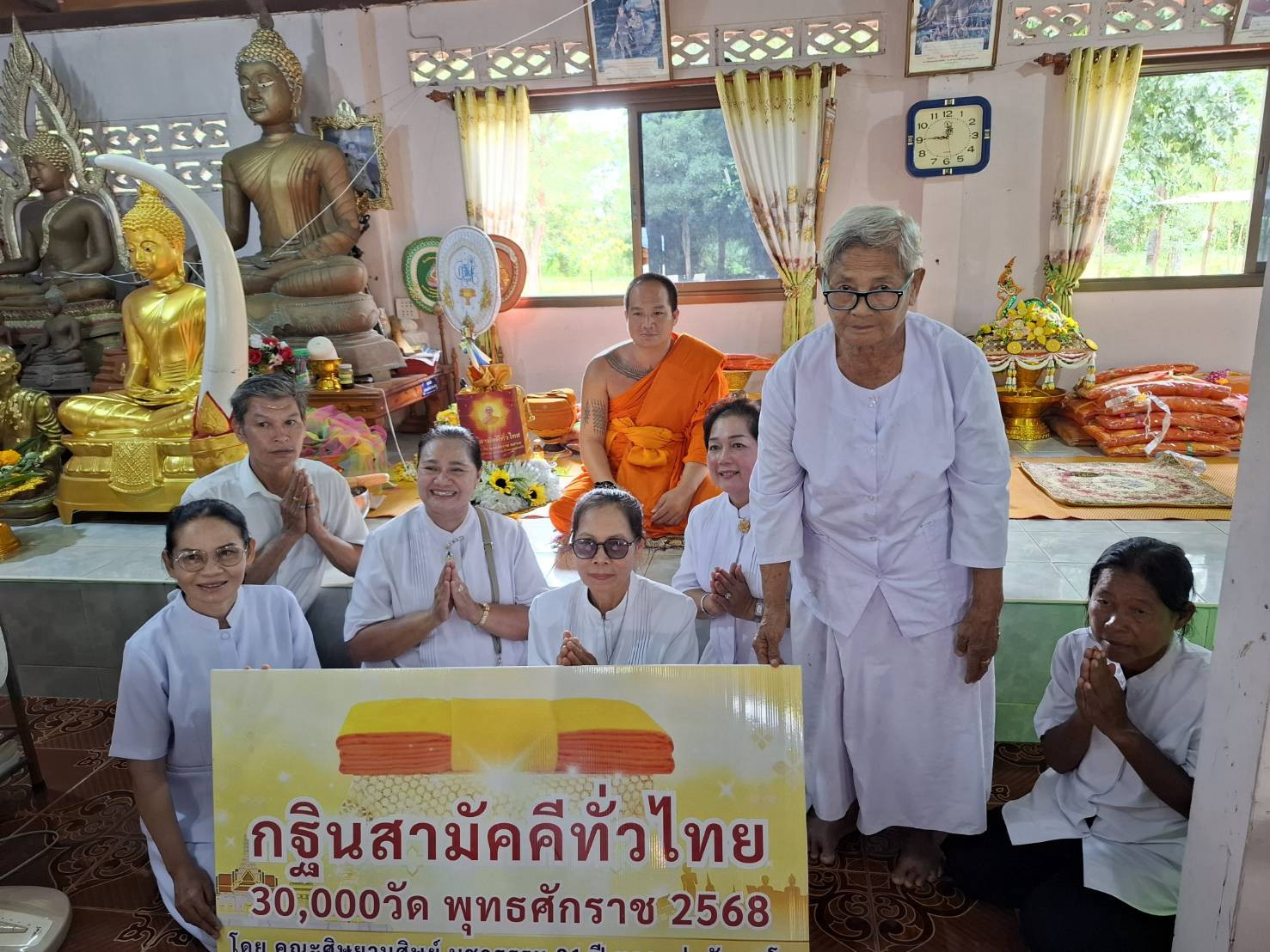 ภาพหมู่ถือพานถวายปัจจัยสำนักสงฆ์หนองอุ้มไก่