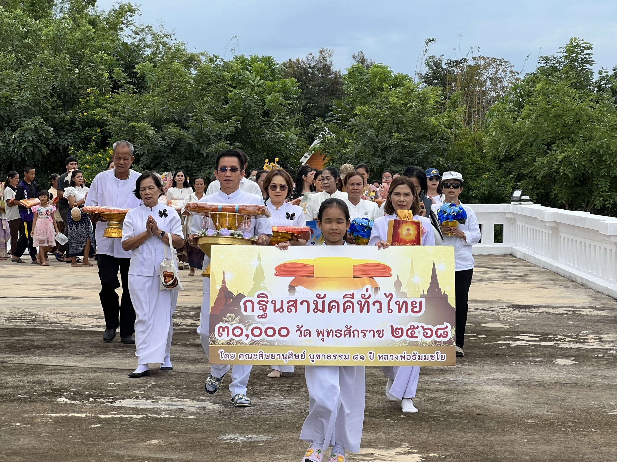 ภาพร่วมขบวนกฐินวัดห้วยพรหม