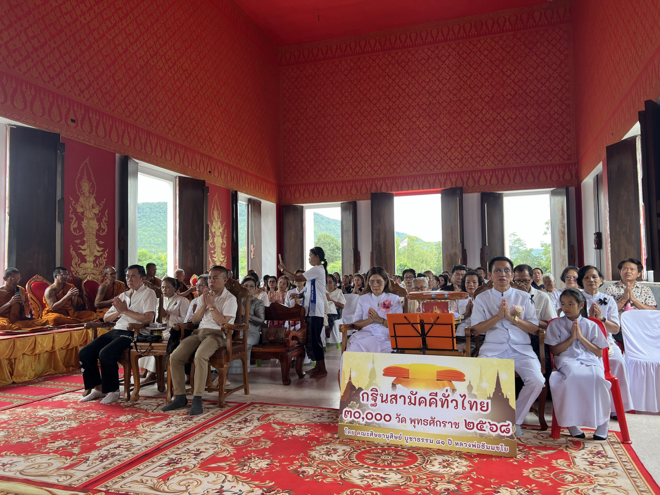 ภาพร่วมพิธีกรรมวัดห้วยพรหม