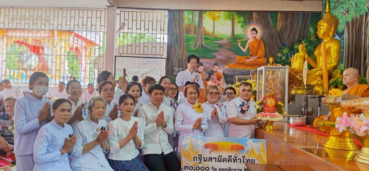 ภาพการถวายปัจจัยวัดโพธิ์ชัย