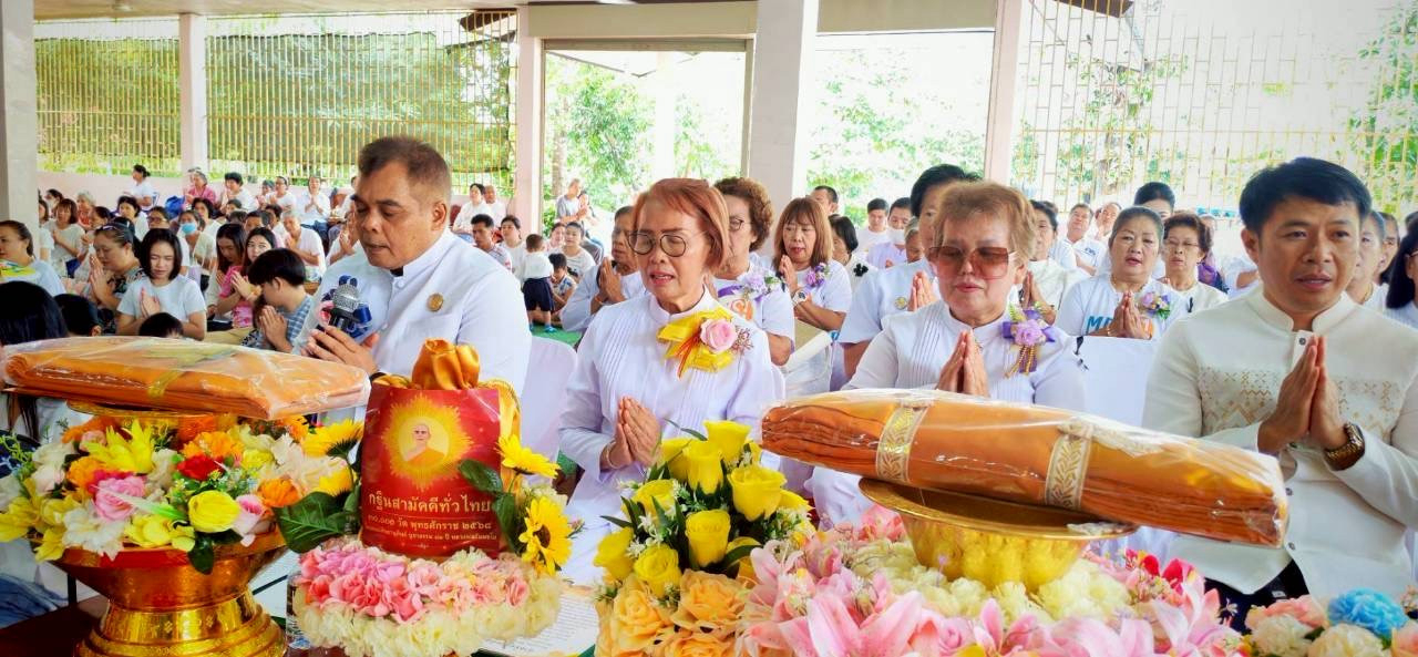 ภาพร่วมพิธีกรรมวัดโพธิ์ชัย