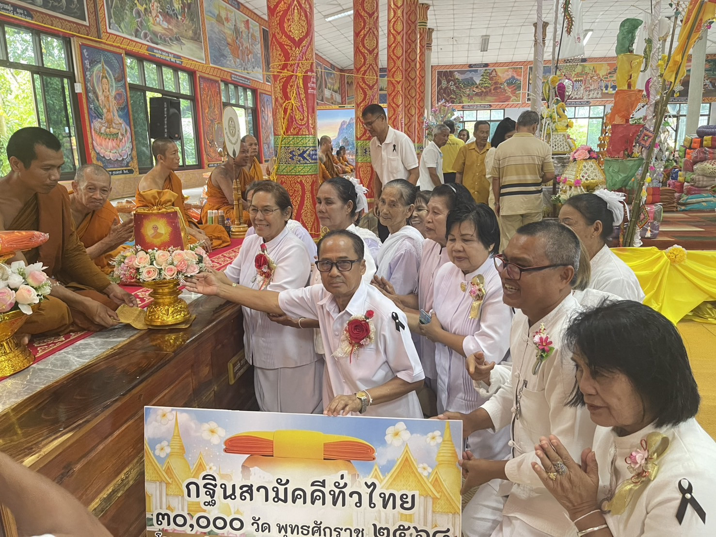 ภาพการถวายปัจจัยวัดผานกเค้า