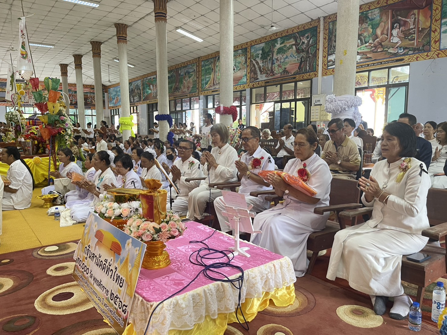 ภาพกล่าวคำถวายกฐินวัดผานกเค้า