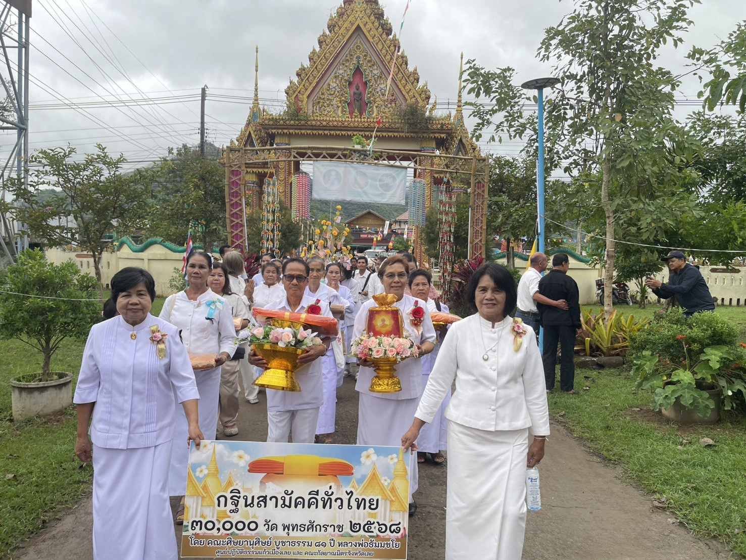 ภาพร่วมขบวนกฐินวัดผานกเค้า