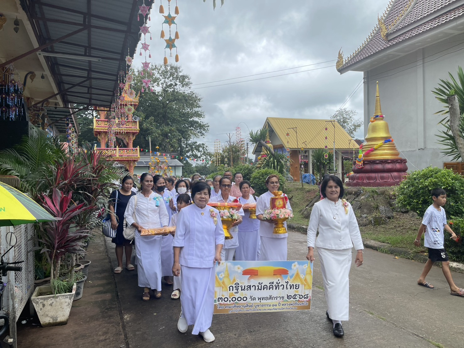 ภาพร่วมพิธีกรรมวัดผานกเค้า