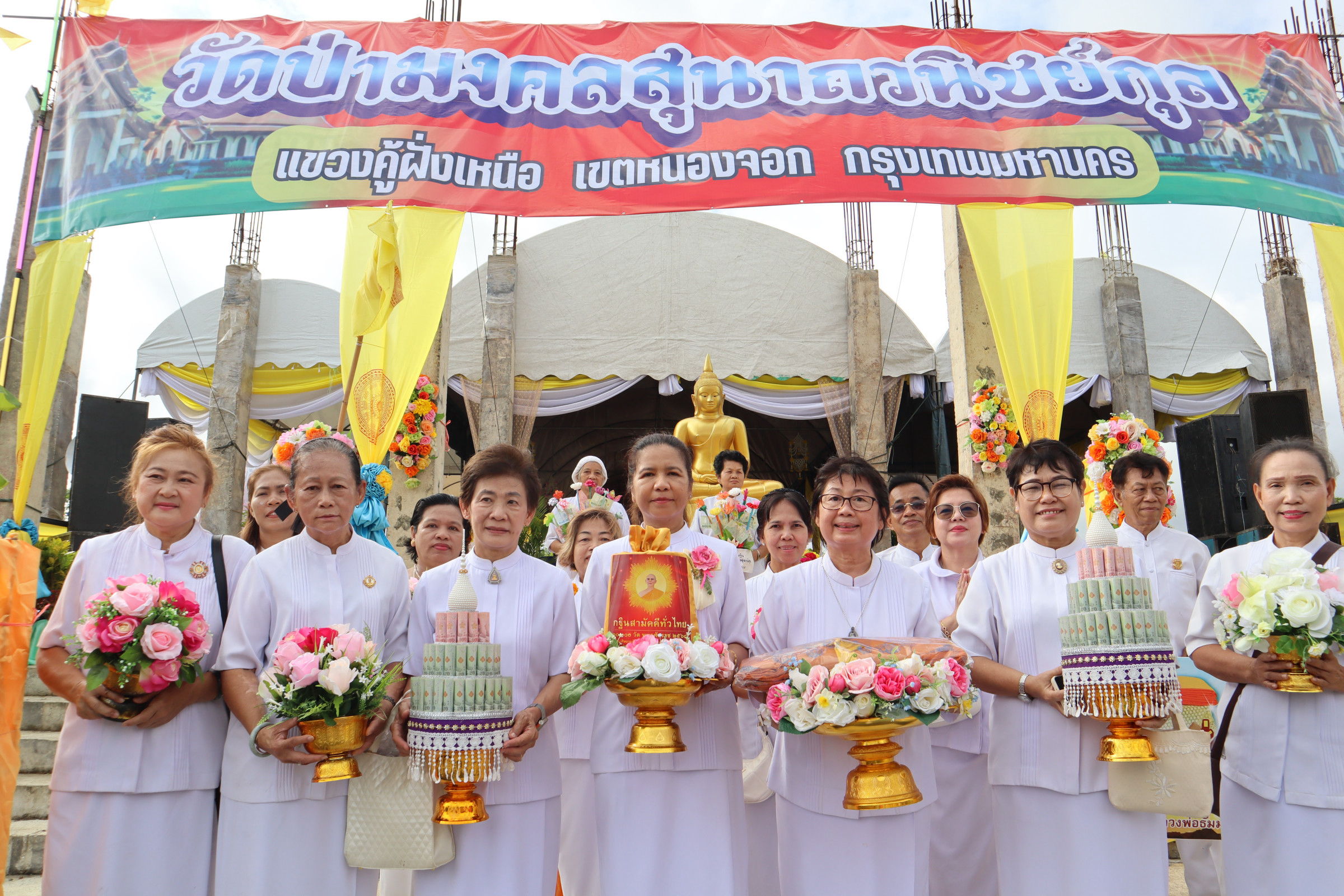 ภาพร่วมพิธีกรรมวัดป่ามงคลสุนาถวนิชย์กุล