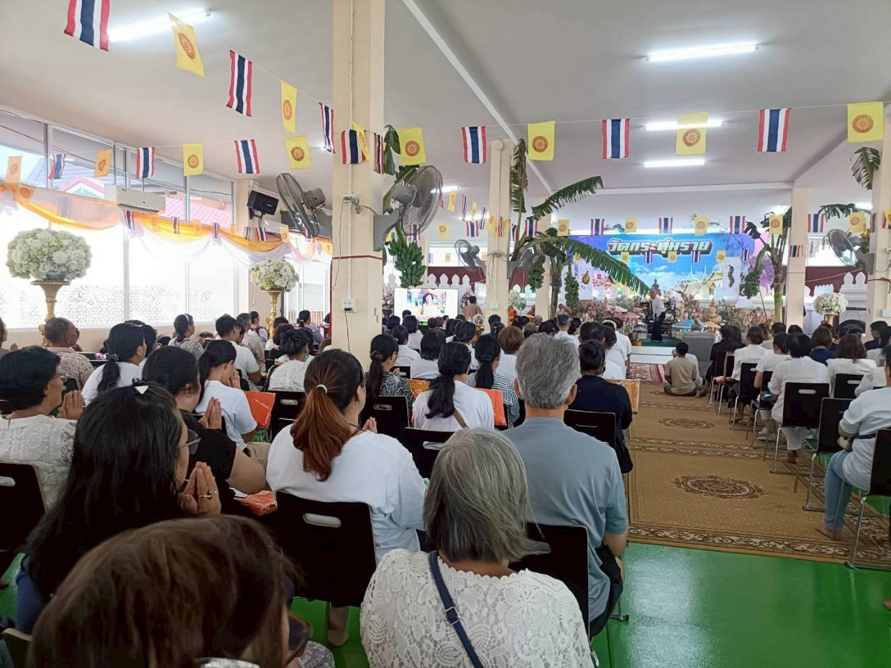 ภาพร่วมพิธีกรรมวัดกระทุ่มราย