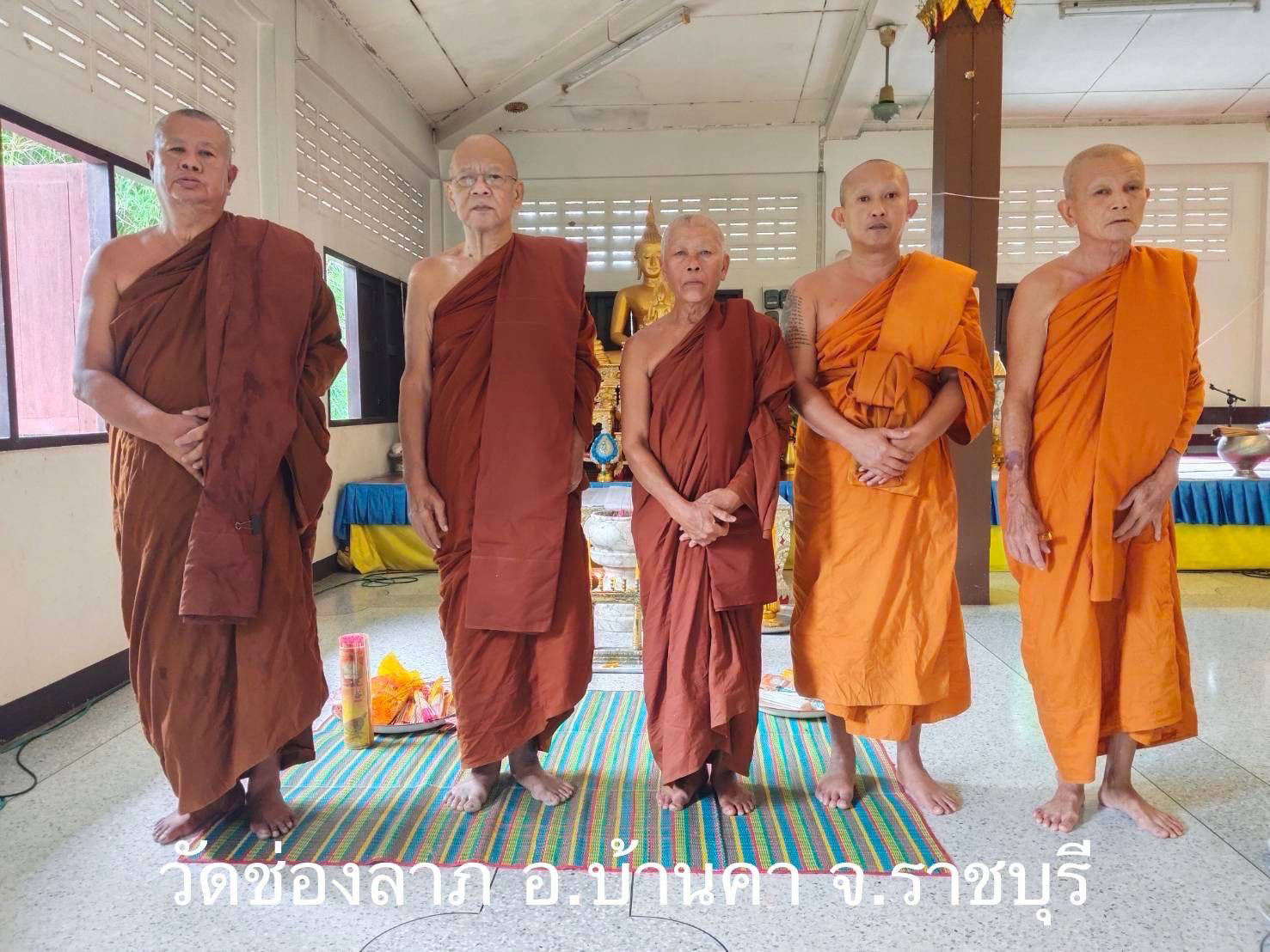 วัดช่องลาภ