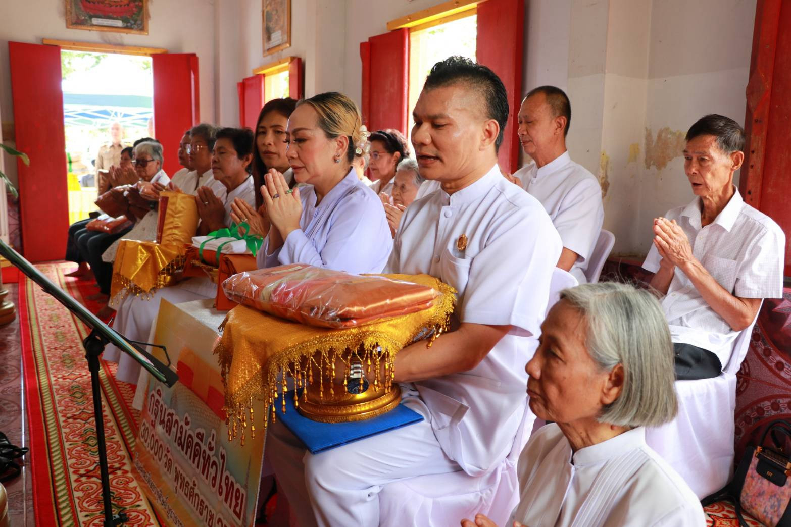 ภาพกล่าวคำถวายกฐินวัดนาบุญเฉลิมราษฎร์