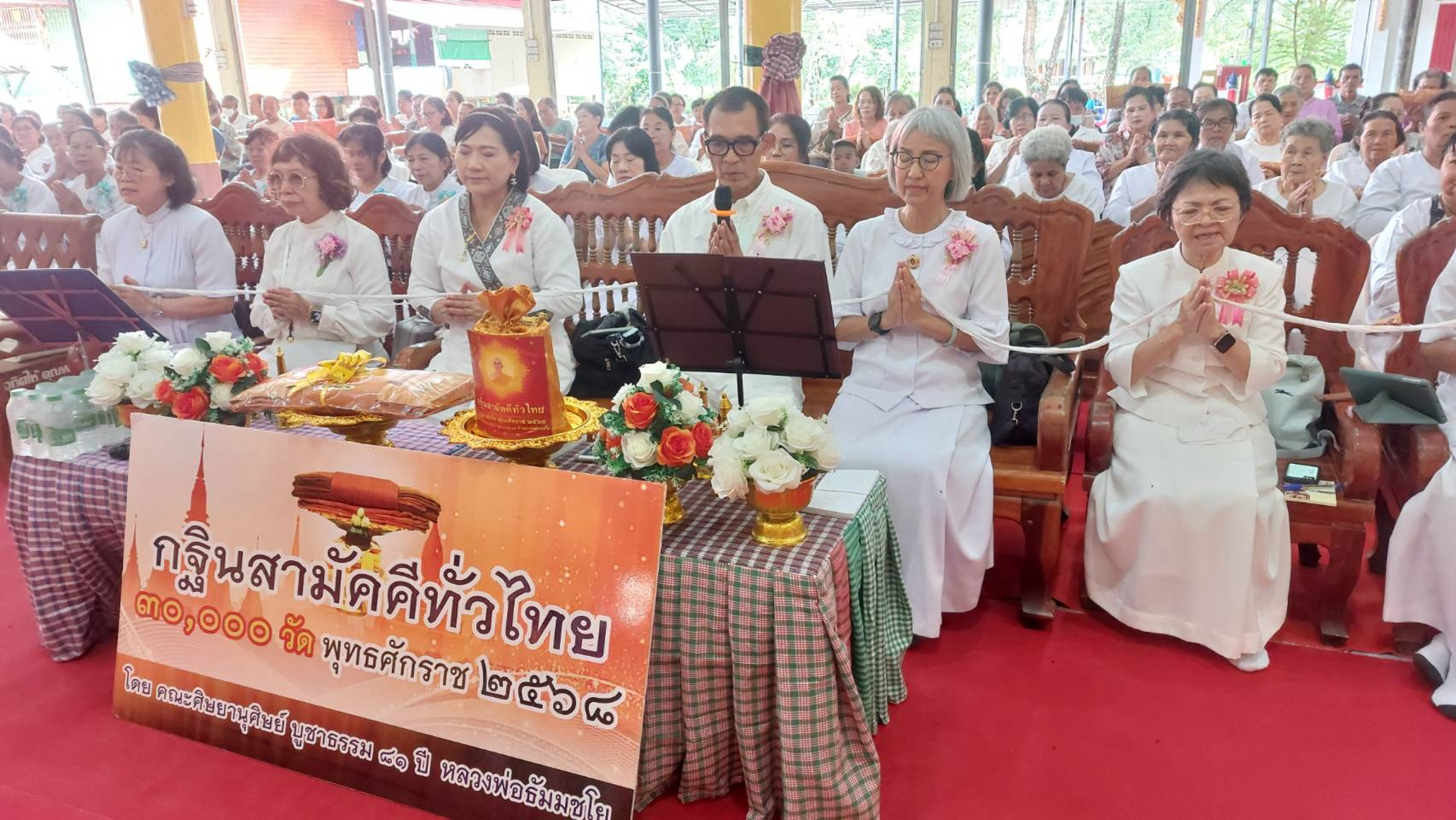 ภาพกล่าวคำถวายกฐินวัดโคกสว่าง