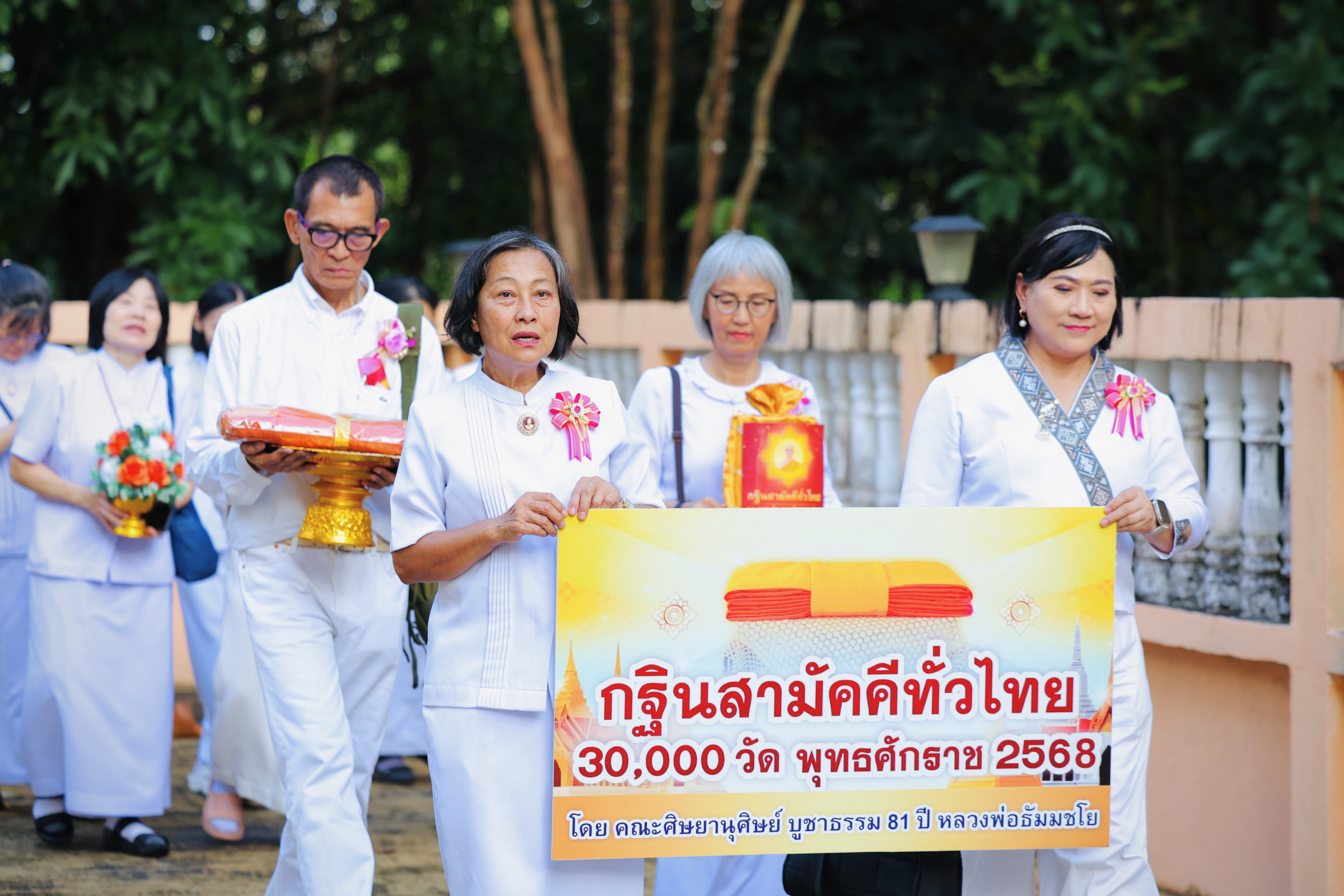 ภาพร่วมขบวนกฐินวัดโคกสว่าง