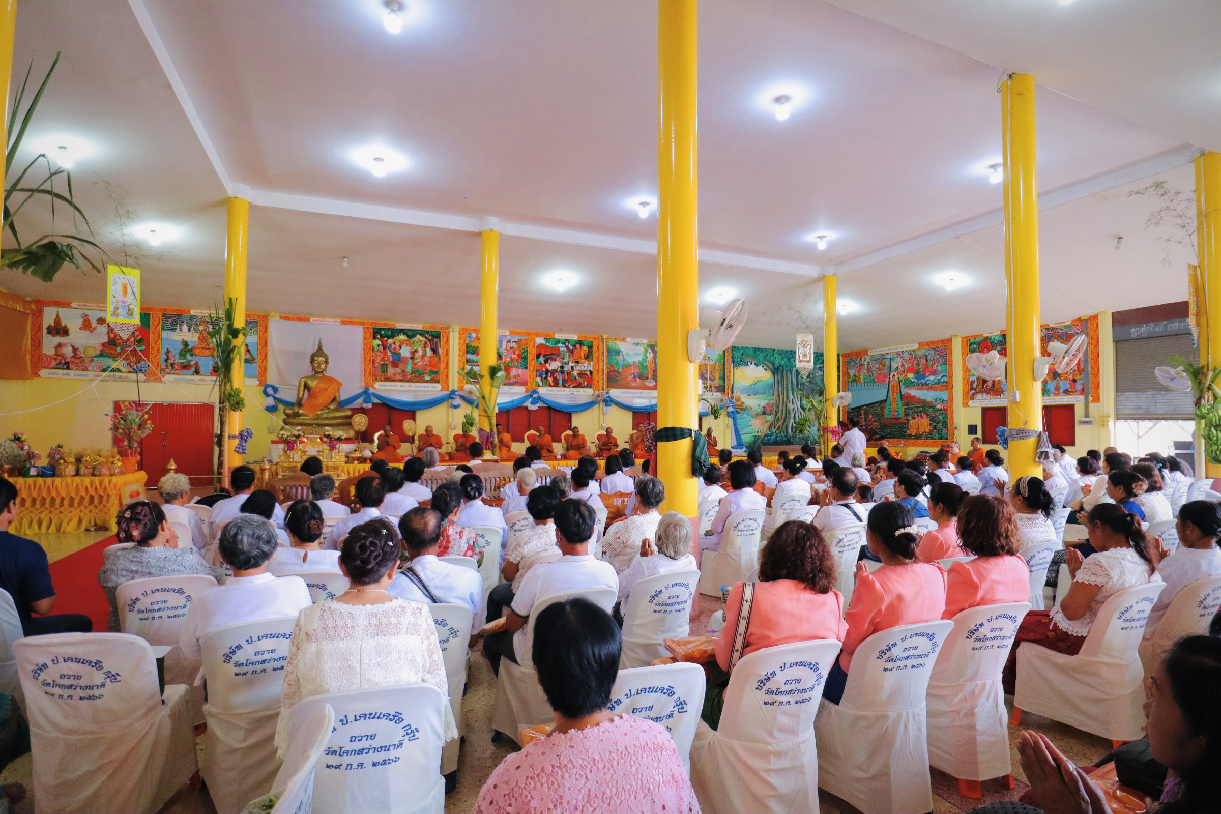 ภาพร่วมพิธีกรรมวัดโคกสว่าง