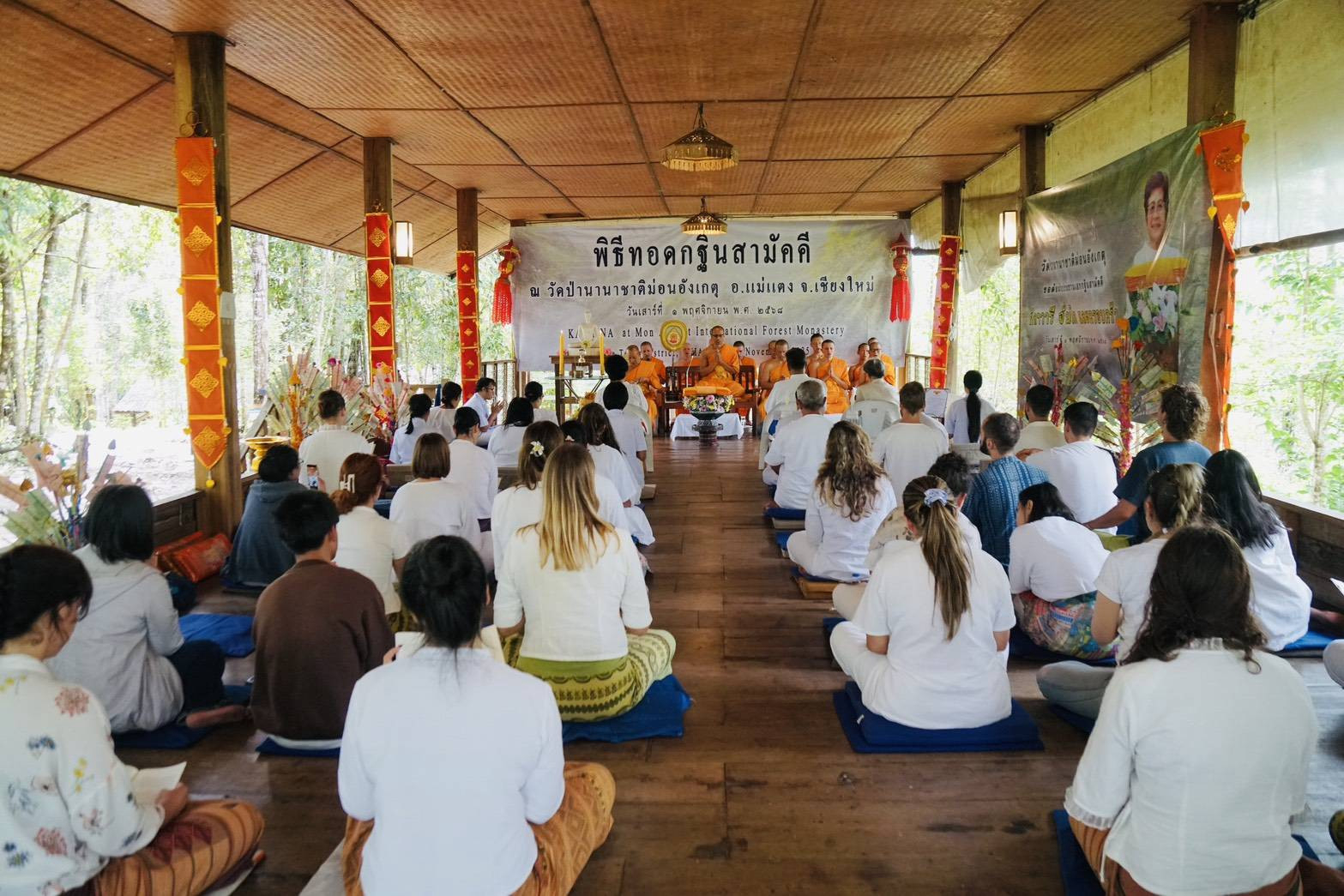 ภาพร่วมพิธีกรรมที่พักสงฆ์ม่อนอังเกตุ