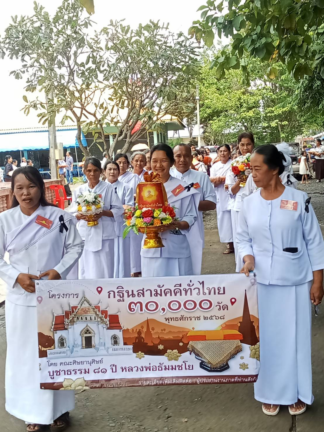 ภาพร่วมขบวนกฐินวัดแสลงโทน