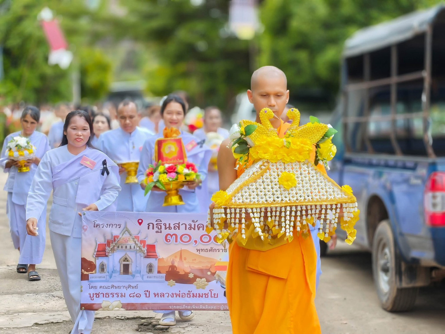 ภาพร่วมพิธีกรรมวัดแสลงโทน