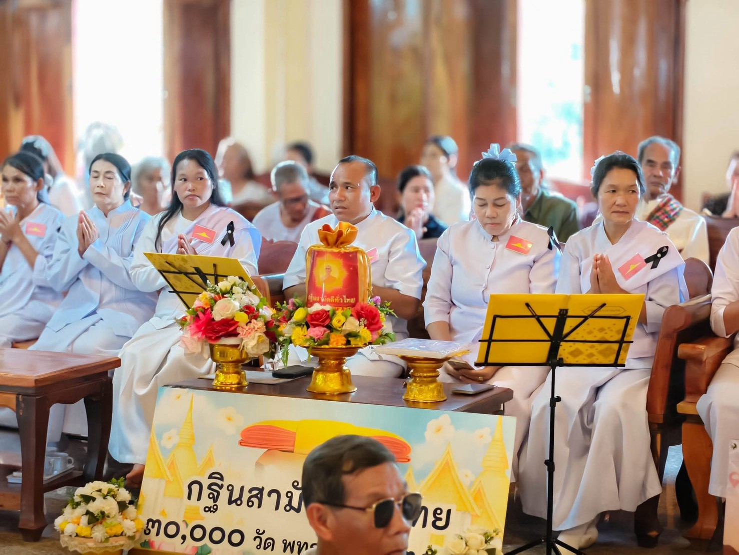 ภาพร่วมพิธีกรรมวัดแสลงโทน