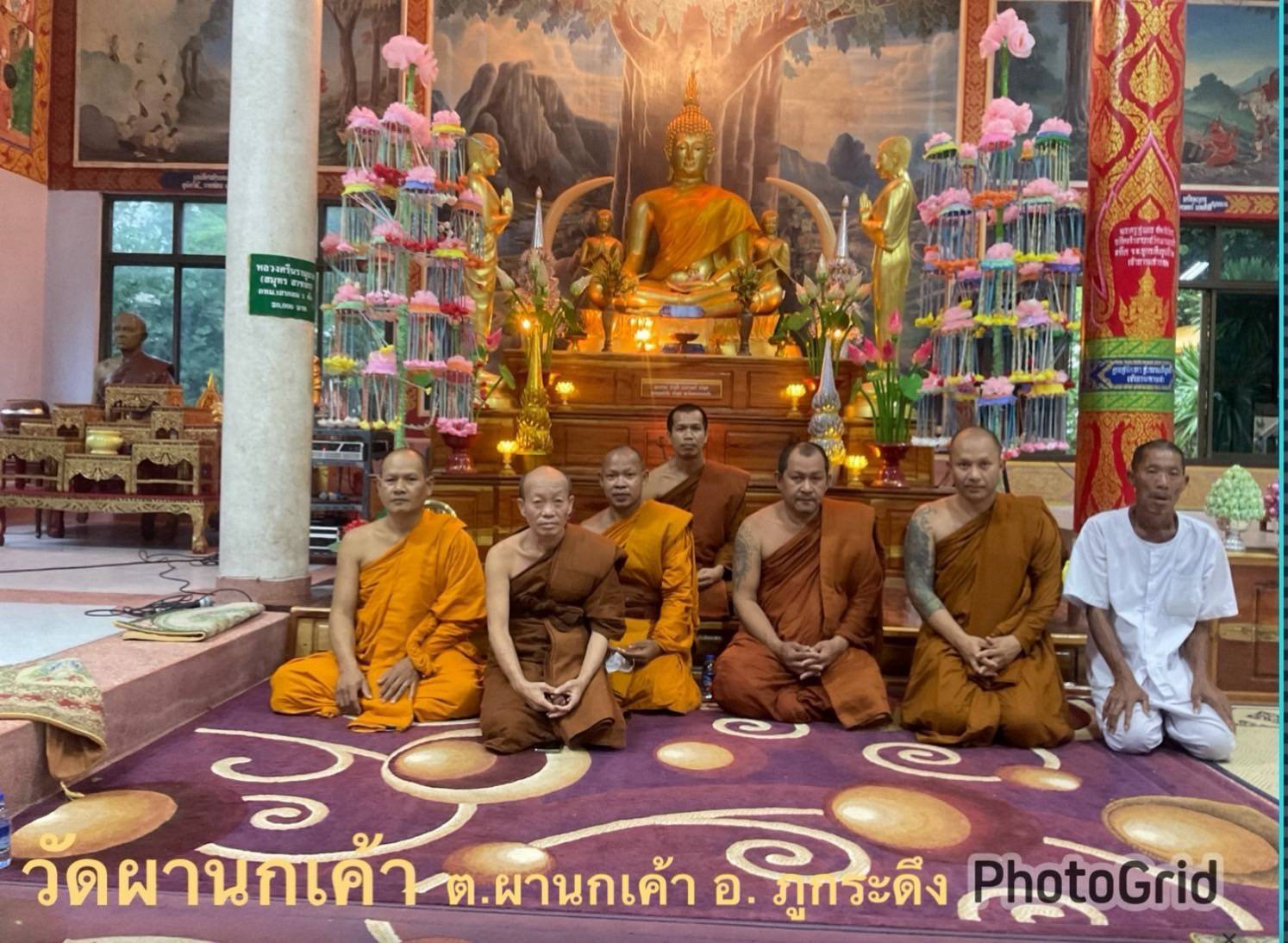 วัดผานกเค้า