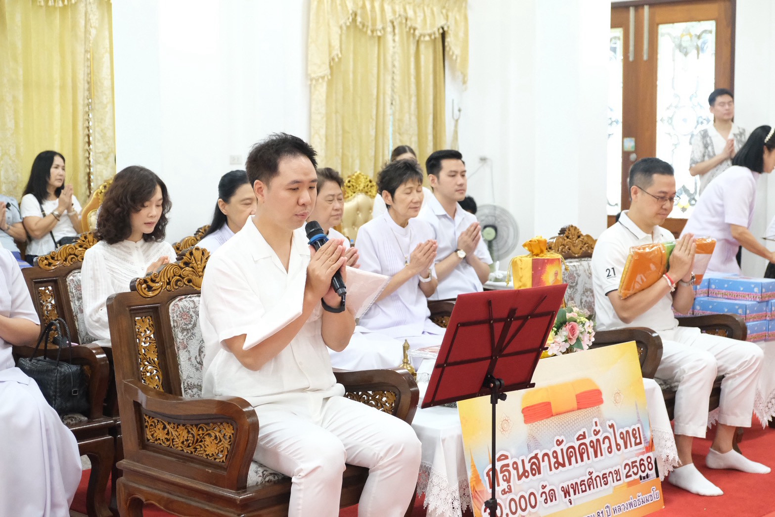 ภาพกล่าวคำถวายกฐินวัดท่าตำหนัก