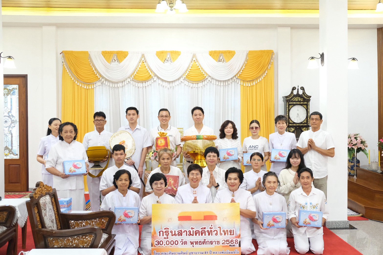 ภาพหมู่ถือพานถวายปัจจัยวัดท่าตำหนัก