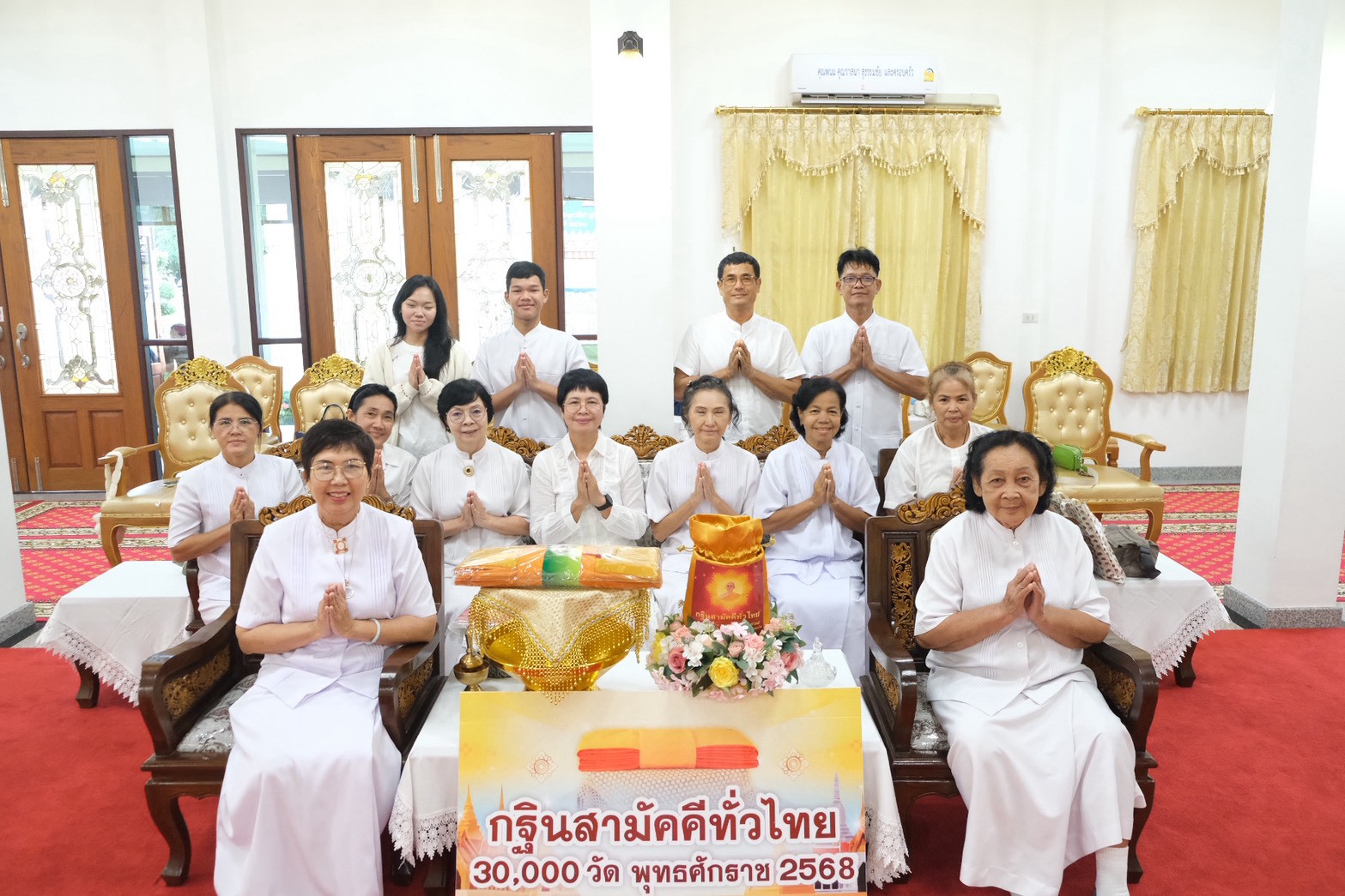 ภาพร่วมพิธีกรรมวัดท่าตำหนัก