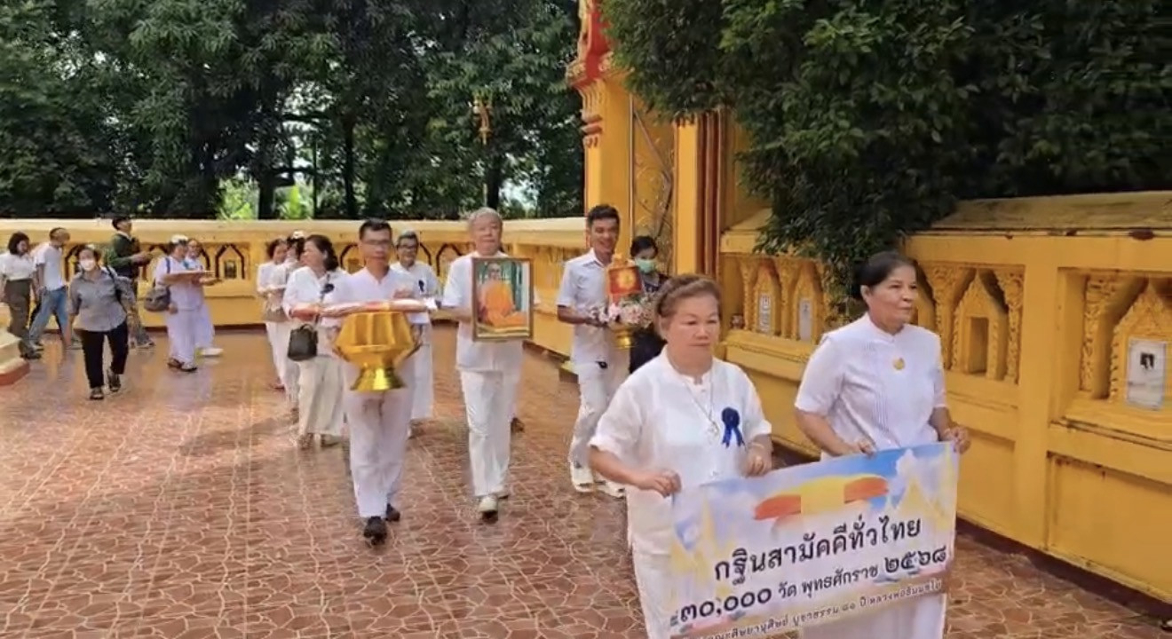 ภาพร่วมขบวนกฐินวัดไร่เกาะต้นสำโรง