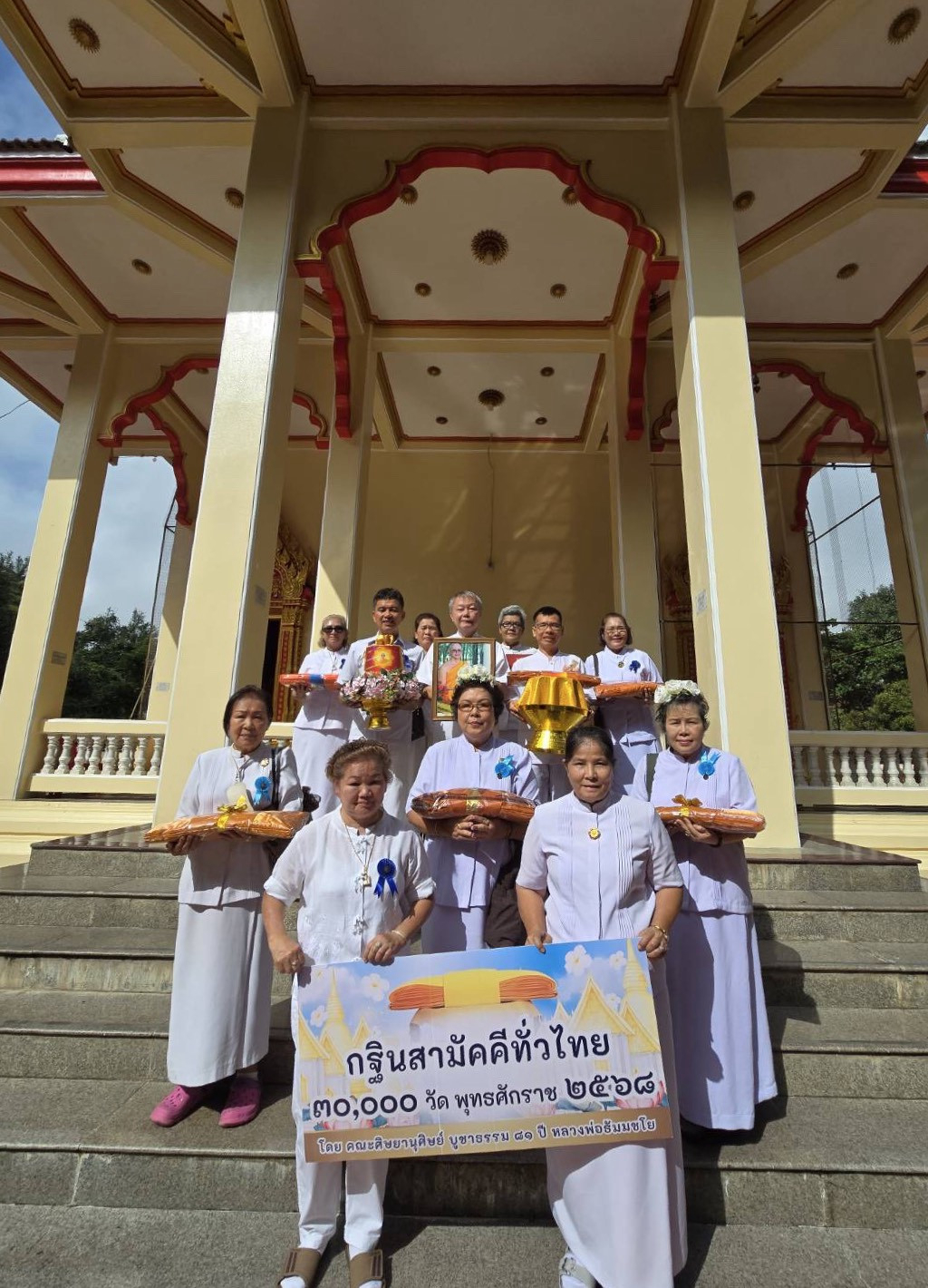 ภาพร่วมพิธีกรรมวัดไร่เกาะต้นสำโรง