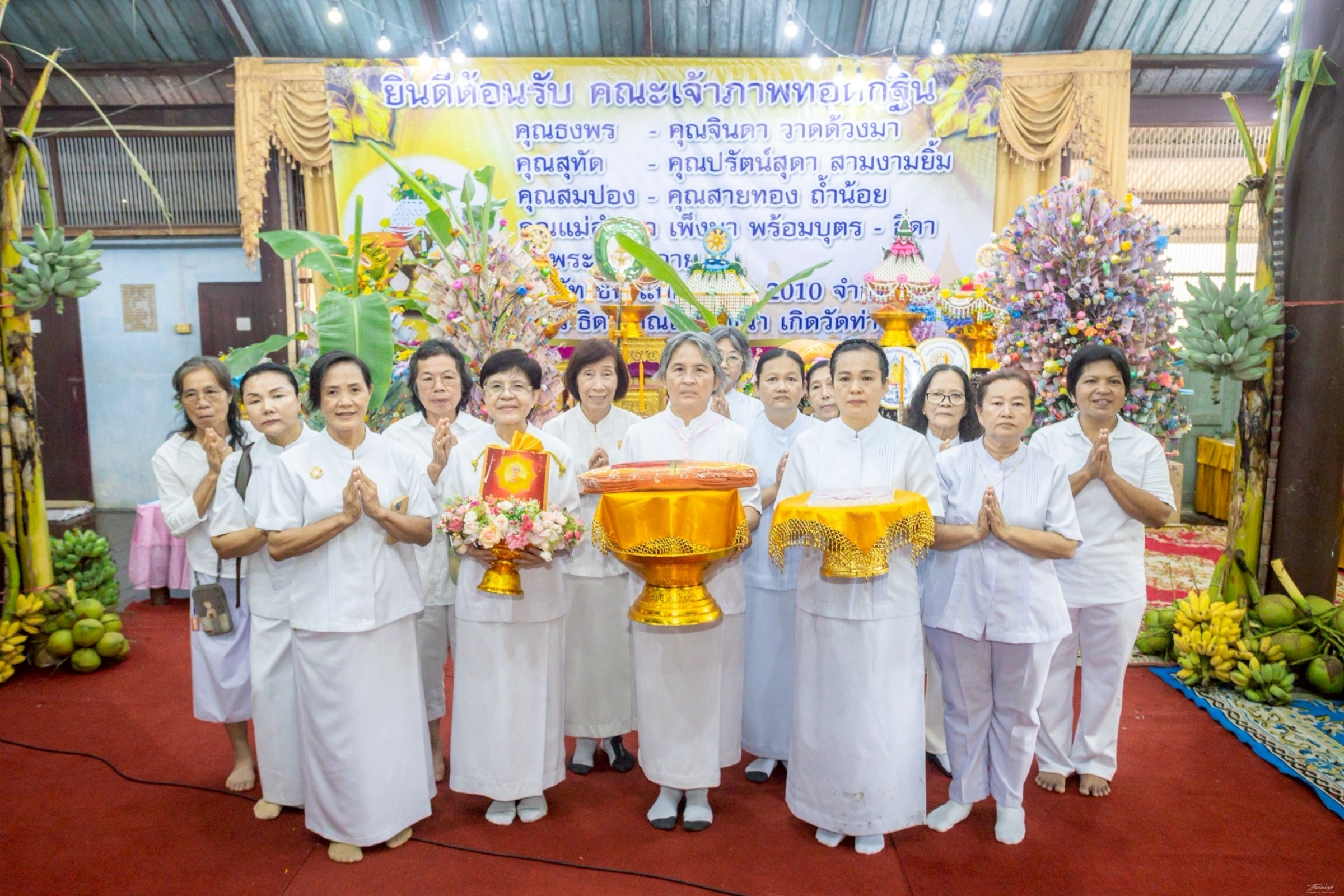 ภาพหมู่ถือพานถวายปัจจัยวัดเกาะวังไทร