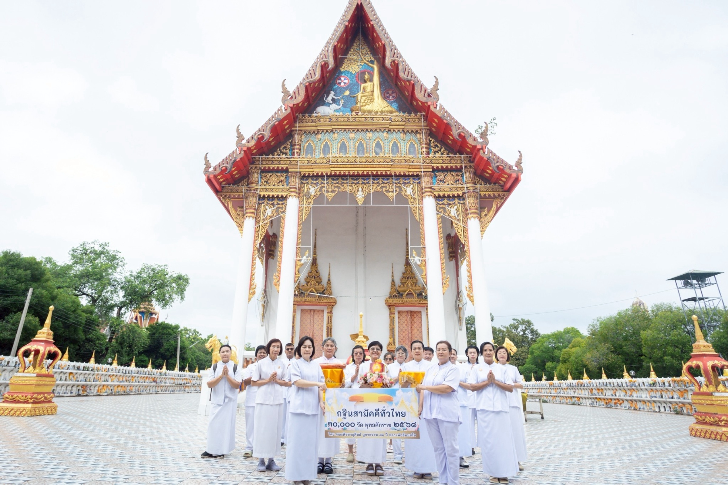 ภาพร่วมพิธีกรรมวัดเกาะวังไทร