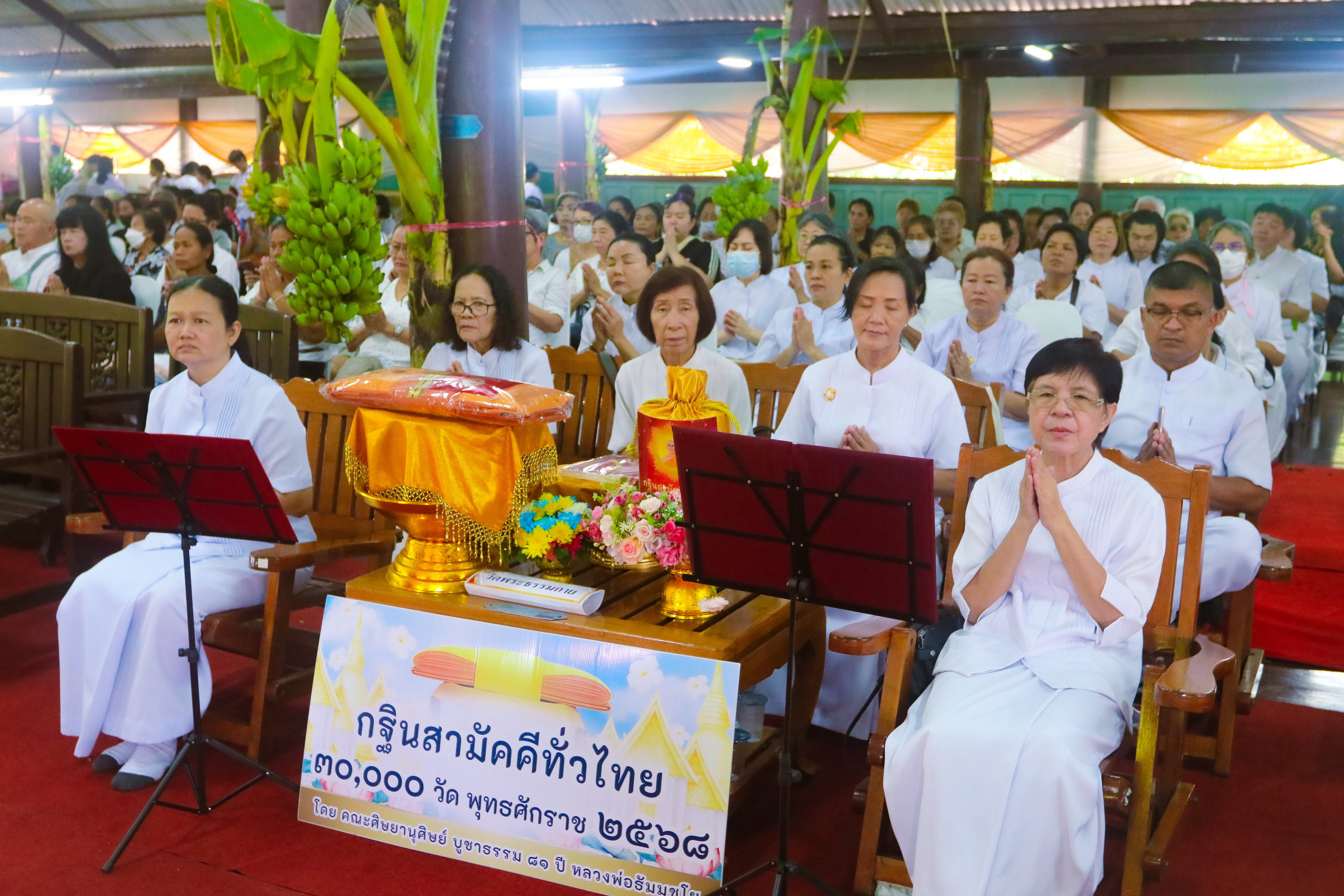 ภาพร่วมพิธีกรรมวัดเกาะวังไทร