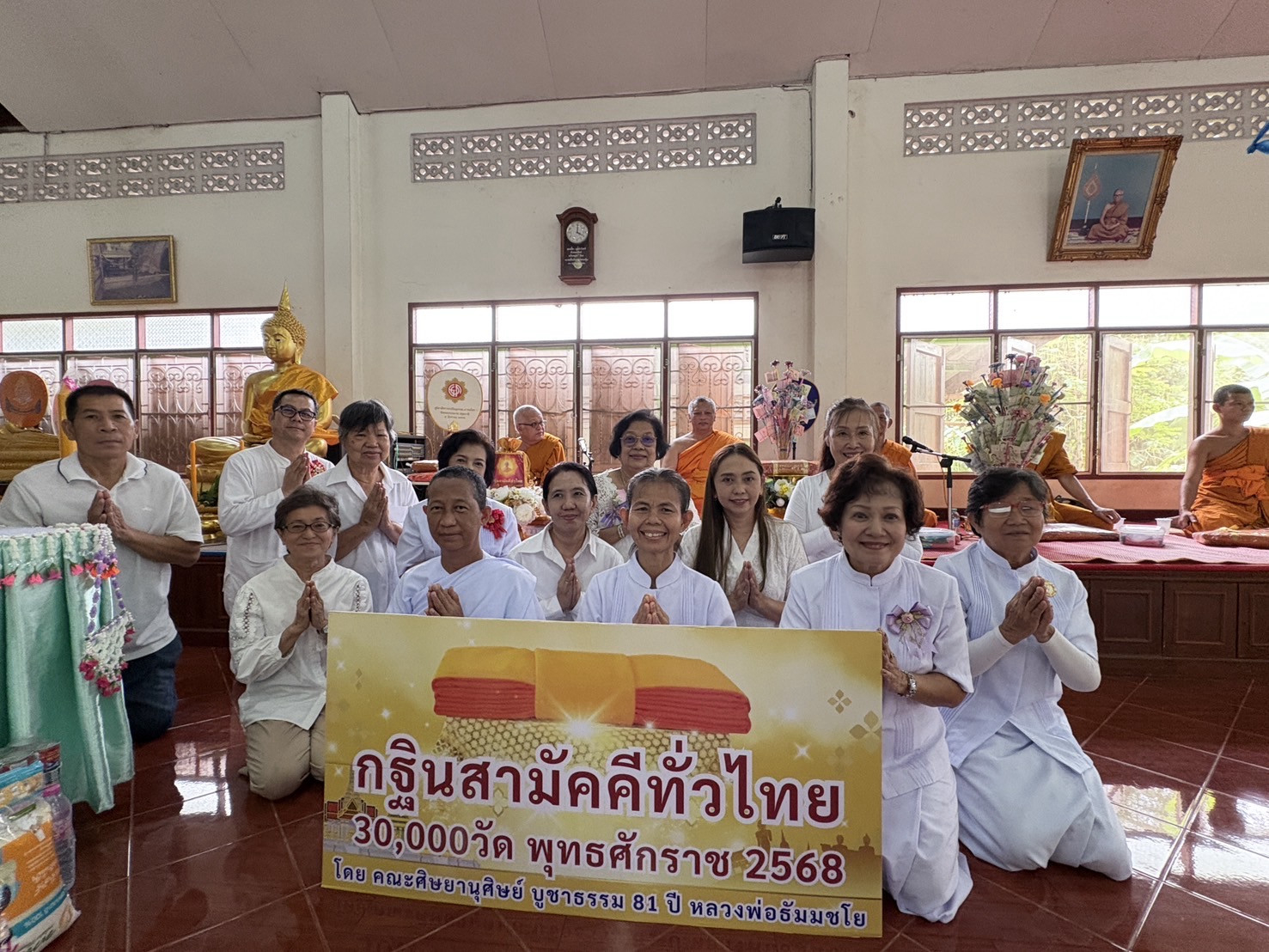 ภาพร่วมพิธีกรรมสำนักศึกษาและปฏิบัติธรรมพระพุทธิวงค์มุนี