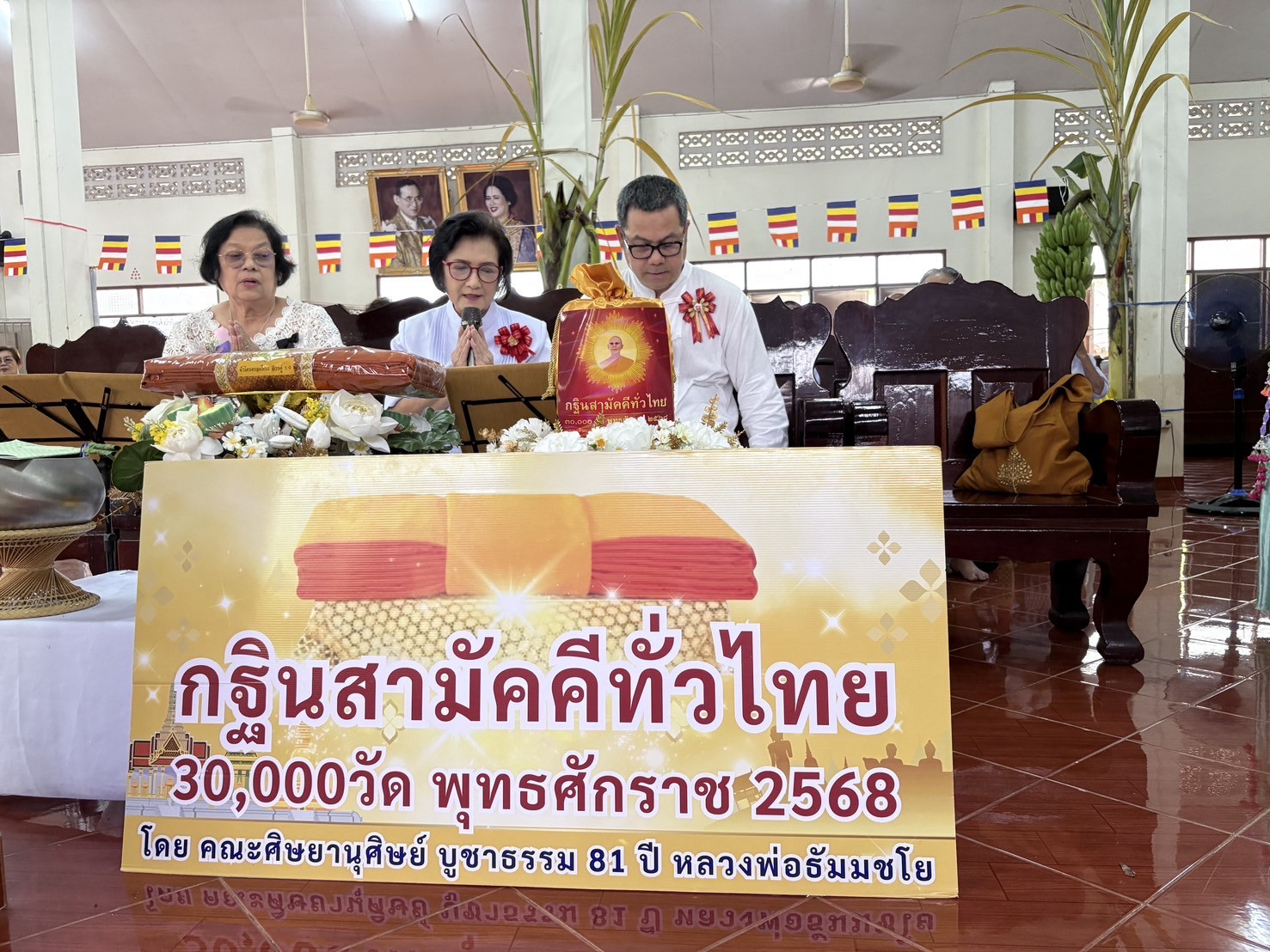 ภาพร่วมพิธีกรรมสำนักศึกษาและปฏิบัติธรรมพระพุทธิวงค์มุนี