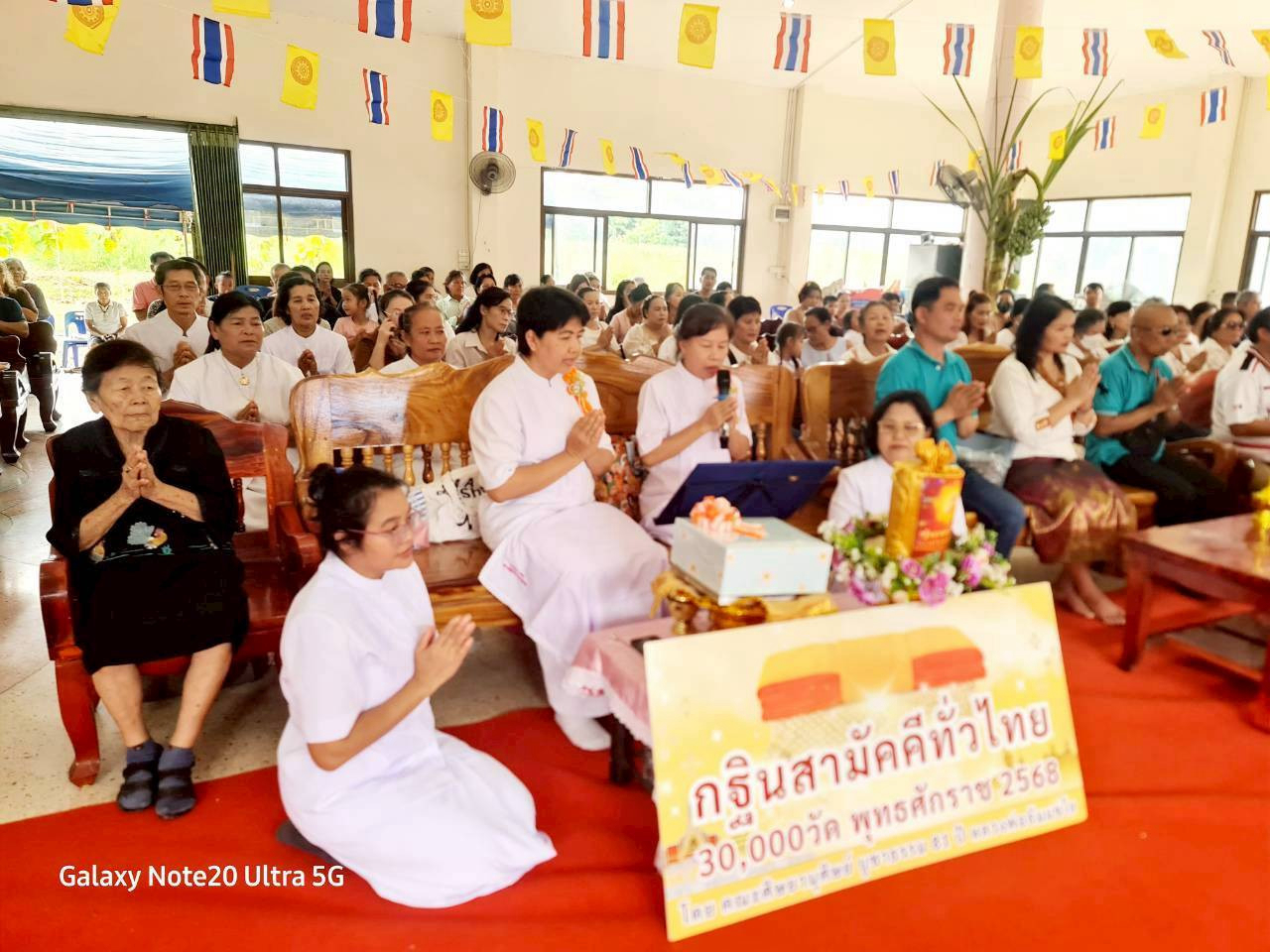 ภาพร่วมพิธีกรรมวัดบ้านกกจาน