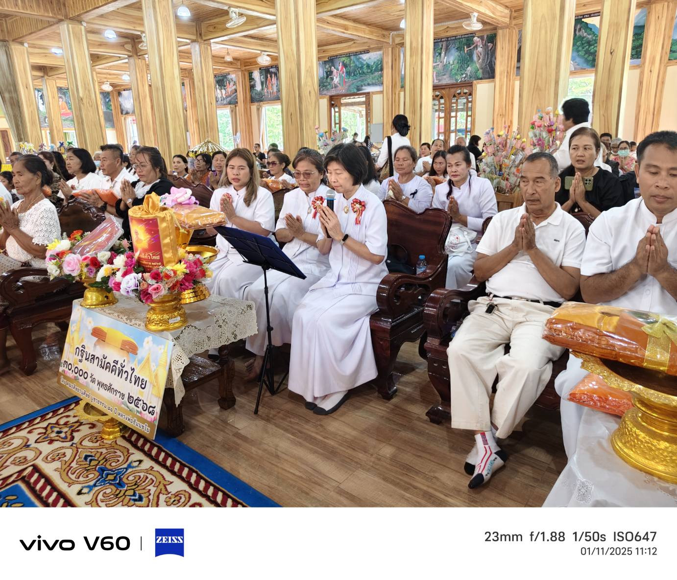 ภาพกล่าวคำถวายกฐินวัดทับผึ้ง