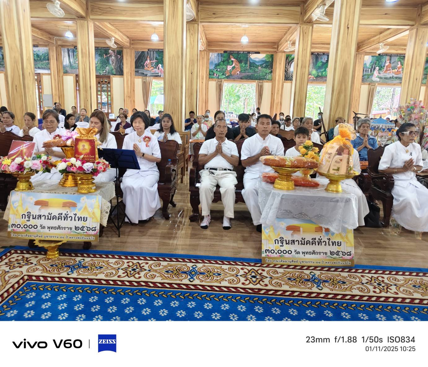 ภาพร่วมขบวนกฐินวัดทับผึ้ง