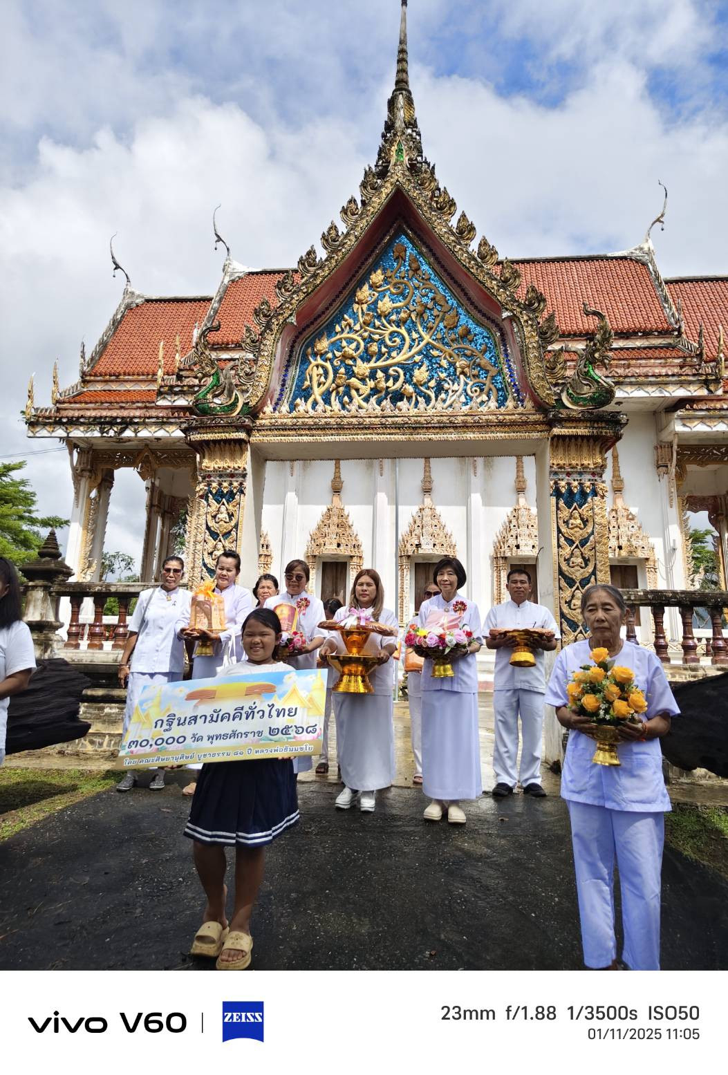 ภาพร่วมพิธีกรรมวัดทับผึ้ง