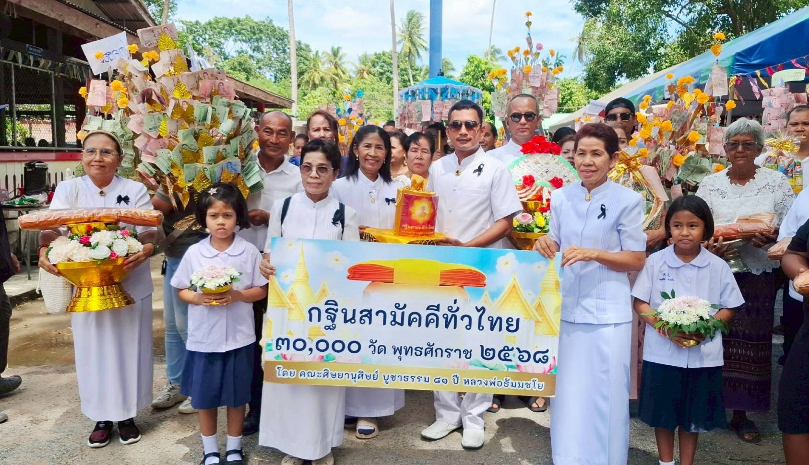 ภาพร่วมขบวนกฐินวัดควนเงิน